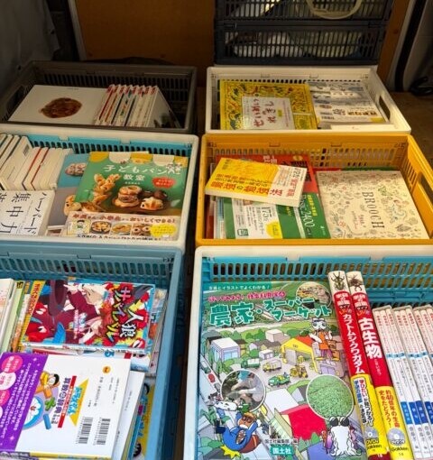 古本買い取り新宿区