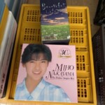 八王子市で買取した中山美穂30周年DVD BOXとBeautiful Life DVD