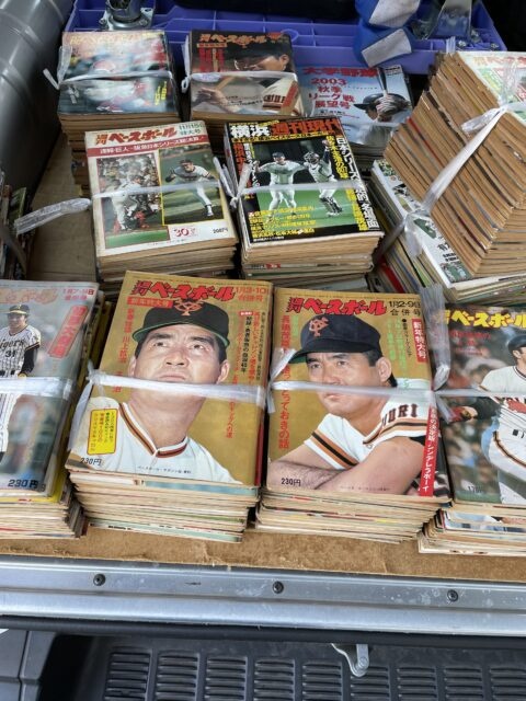 八王子市で買取した昔の週刊ベースボール