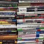 ゲーム攻略本買取