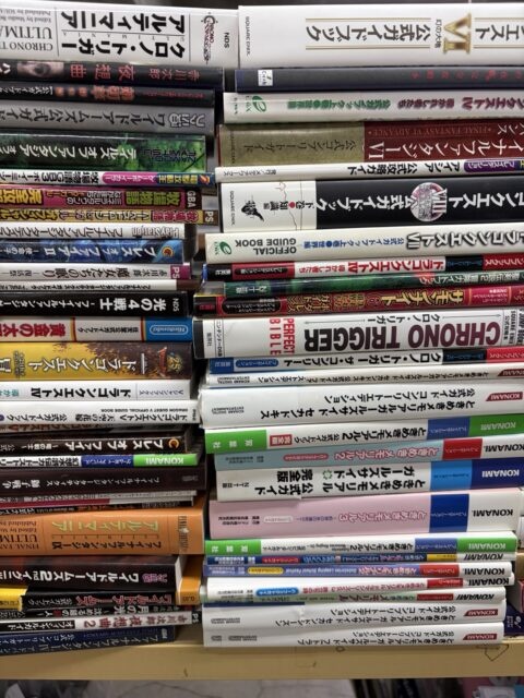 ゲーム攻略本買取