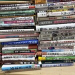 歴史雑学・日本史関係の本を買取