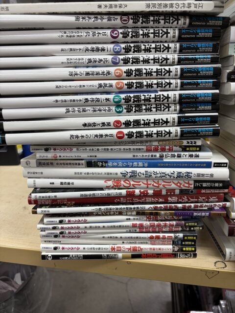 戦争資料・軍事関係書の買取事例