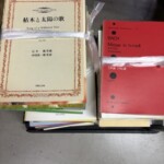 クラシック音楽関係の楽譜を出張買取