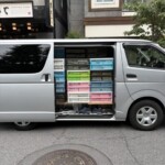 法律事務所から搬出した法律書を多数のカゴに入れて積載した車両