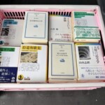 歴史・民俗学・思想関係の良書をまとめて査定