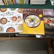 スープごはん、おかずスープ、一人鍋のレシピ本を机の上に広げた様子