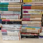 大学教授が所有していた岩波文庫や思想・哲学書が机の上に並べられ、出張買取の査定前に確認している様子。専門書や学術書が多数写っている。