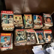 床に年代別に並べられた昭和30～40年代の週刊ベースボール約400冊