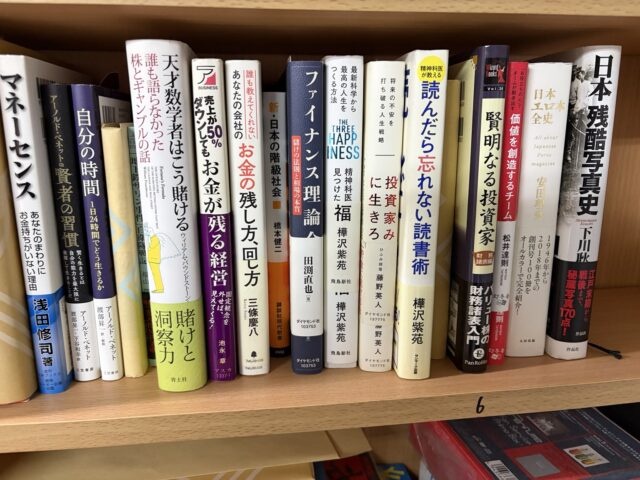 渋谷区で出張買取したビジネス書・自己啓発書・歴史書・実用書の一部