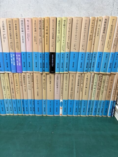 岩波文庫を中心に、哲学・倫理学・宗教・西洋思想などの学術書を多数お譲りいただきました。専門書や研究書は内容や版によって評価が大きく異なるため、一冊ずつ査定しております。