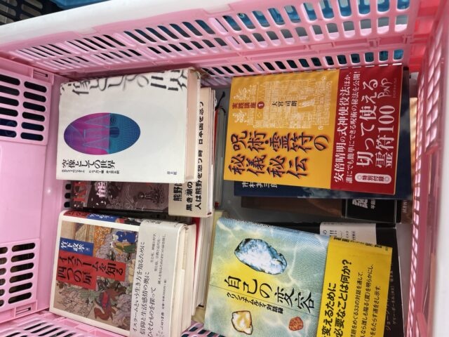文京区の遺品整理で買取した思想・歴史・宗教関係の専門書