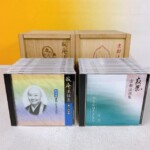 所沢市で買取した瀬戸内寂聴の寂庵法話集・京都法話集CDセット