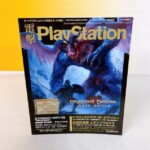 立川市で出張買取した電撃PlayStationなどのゲーム雑誌