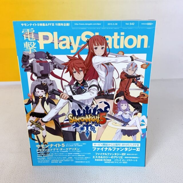 出張買取した電撃PlayStationなどのゲーム雑誌